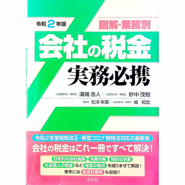 ͥåȥ Ź㤨֡šۿ޲򡦶̳̲ҤǶ̳ɬ 2ǯ/ ü͡פβǤʤ255ߤˤʤޤ