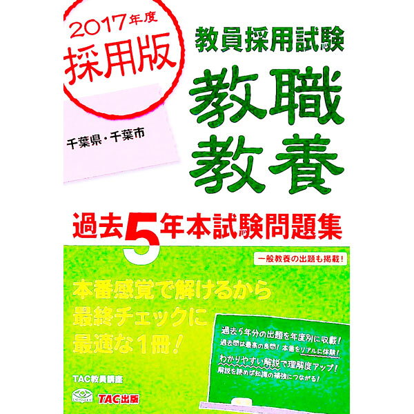 ͥåȥ Ź㤨֡š۶ѻܲ5ǯܻ꽸2017ǯٺǡոջ / TACפβǤʤ255ߤˤʤޤ