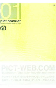 &nbsp;&nbsp;&nbsp; ピクトブックレット Vol．01 単行本 の詳細 出版社: アスタリスク レーベル: 作者: pict カナ: ピクトブックレット / ピクト サイズ: 単行本 ISBN: 4894442930 発売日: 2003/08/01 関連商品リンク : pict アスタリスク