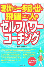 ����š۸����������Ƨ�߽Ф������������ͤΥ���եѥ�������� / ����ð�