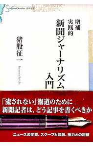 ����šۼ���Ū��ʹ���㡼�ʥꥺ������ / �������� (ñ����)