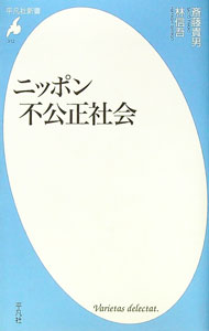 ����šۥ˥åݥ��Ը����Ҳ� / ��ƣ����