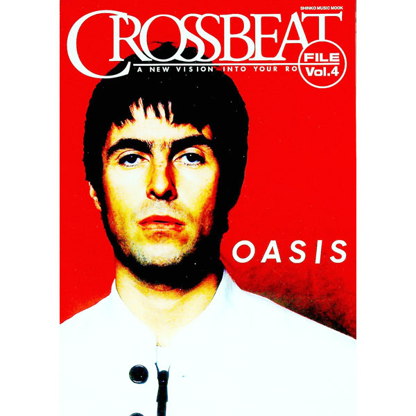 【中古】クロスビート・ファイル　Vol．4 / バーン・コーポレーション