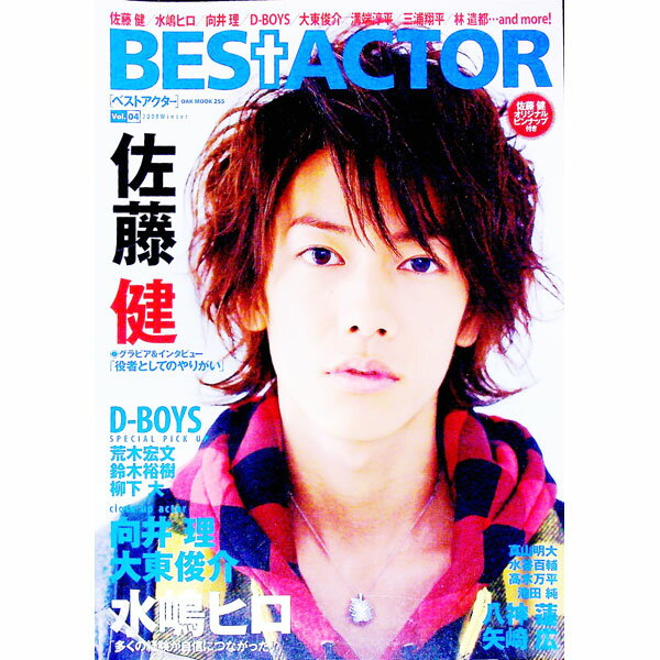 【中古】BEStACTOR Vol．4/ オークラ出版