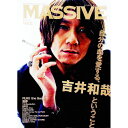 【中古】MASSIVE Vol.2/ シンコーミュージック・エンタテイメント