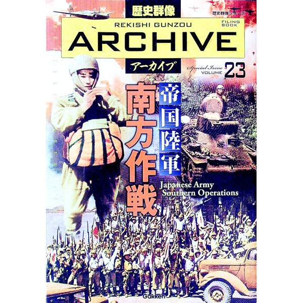 ����š���˷������������� VOLUME23/ �ظ��ѥ֥�å���