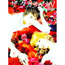 【中古】ザ・タカラヅカ 雪組特集5/