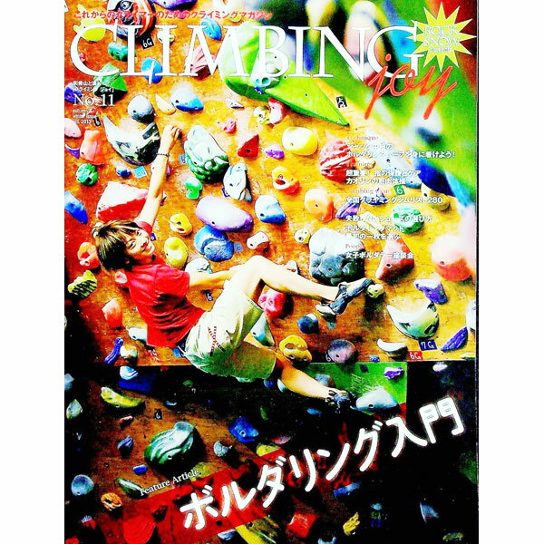 【中古】CLIMBING　joy　No．11　autumn　＆　winter　iss / 山と溪谷社