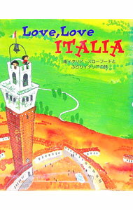 【中古】ラブ，ラブイタリア / アップオン (単行本)