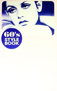 【中古】60’s　STYLE　BOOK / 宝島社