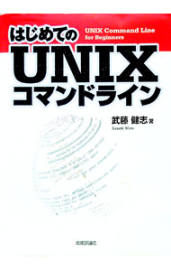 �ͥåȥ��� ����������Ź���㤨��֡���šۤϤ���Ƥ�UNIX���ޥ�ɥ饤�� / ��ƣ��֡פβ����Ǥ������ʤ�255�ߤˤʤ�ޤ���