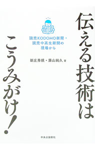 ����š������뵻�ѤϤ����ߤ����� / �������� (ñ����)