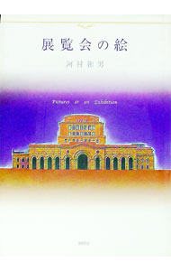 ����š�Ÿ����γ� / ��¼����