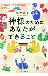 ����šۡ�����10�ܡ�12/25����ۿ��ͤΤ���ˤ��ʤ����Ǥ��뤳�� / ���漱��