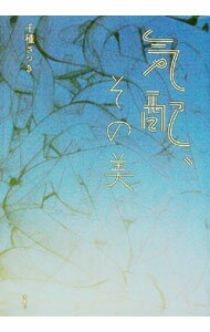 ����š۵��ۡ������� / ��蘆�Ĥ� (ñ����)