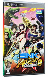 【中古】PSP SNK　ARCADE　CLASSICS　0