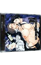 【中古】【2CD】もみチュパ雄っぱぶ♂タイム 2 ラブラブ同棲タイム盤 / ボーイズラブ