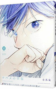 ͥåȥ Ź㤨֡šۡ10ܡ11/15ۥĥХιʡ / ͭפβǤʤ218ߤˤʤޤ