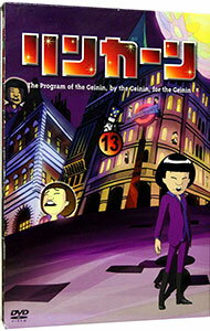 【中古】リンカーンDVD　13 / お笑い・バラエティー