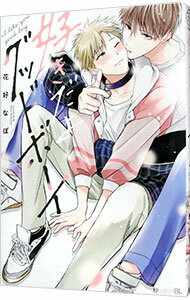 š۹襰åɥܡ / ֹʤ ܡ֥ߥå