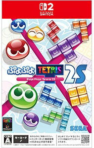 【中古】Switch2 ぷよぷよ　テトリス　2S...