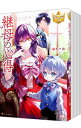【中古】継母の心得 <1−5巻セット> / トール(ライトノベルセット)