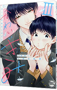 šۤ襤ߡͤʿޤ 3/ ޲ ܡ֥ߥå