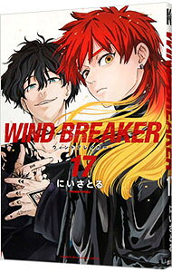 楽天市場】ウィンドブレーカー（コミック｜本・雑誌・コミック）の通販