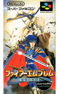 【中古】SFC ファイアーエムブレム 聖戦の系譜 【中古】SFC ファイアーエムブレム 聖戦の系譜