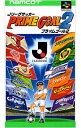 【中古】SFC Jリーグサッカー プライムゴール2