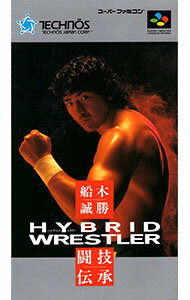 【中古】SFC 船木誠勝HYBRID　WRESTLER闘技伝承