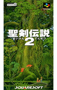 【中古】SFC 聖剣伝説2 【中古】SFC 聖剣伝説2