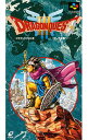 【中古】SFC ドラゴンクエストIII そして伝説へ