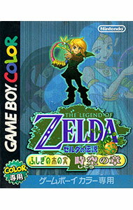 【中古】GB ゼルダの伝説 ふしぎの木の実−時空の章− 【中古】GB ゼルダの伝説 ふしぎの木の実−時空の章−