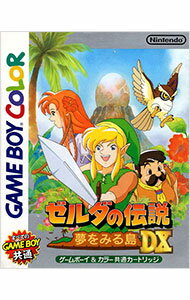 【中古】GB ゼルダの伝説 夢をみる島DX 【中古】GB ゼルダの伝説 夢をみる島DX