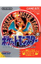 【中古】GB ポケットモンスター 赤