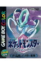 【中古】GB ポケットモンスター クリスタルバージョン