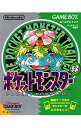 【中古】GB ポケットモンスター 緑