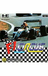 【中古】PCE F1サーカス 【中古】PCE F1サーカス