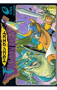 【中古】FC ドラゴンクエスト 【中古】FC ドラゴンクエスト