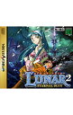 【中古】SS ルナ2 エターナルブルー