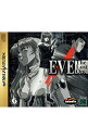 【中古】SS イヴ・ザ・ロストワン
