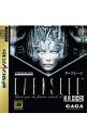 【中古】SS ダークシード