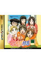 【中古】SS お嬢様特急