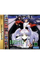 【中古】SS 機動戦艦ナデシコ The blank of3years