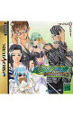 【中古】SS 悠久幻想曲 アンサンブル2