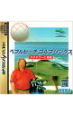 【中古】SS ペブルビーチ ゴルフ