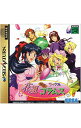 【中古】SS 花組対戦コラムス