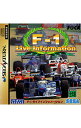 【中古】SS F1 ライブインフォメーション