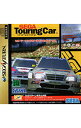 【中古】SS セガ・ツーリングカー・チャンピオンシップ